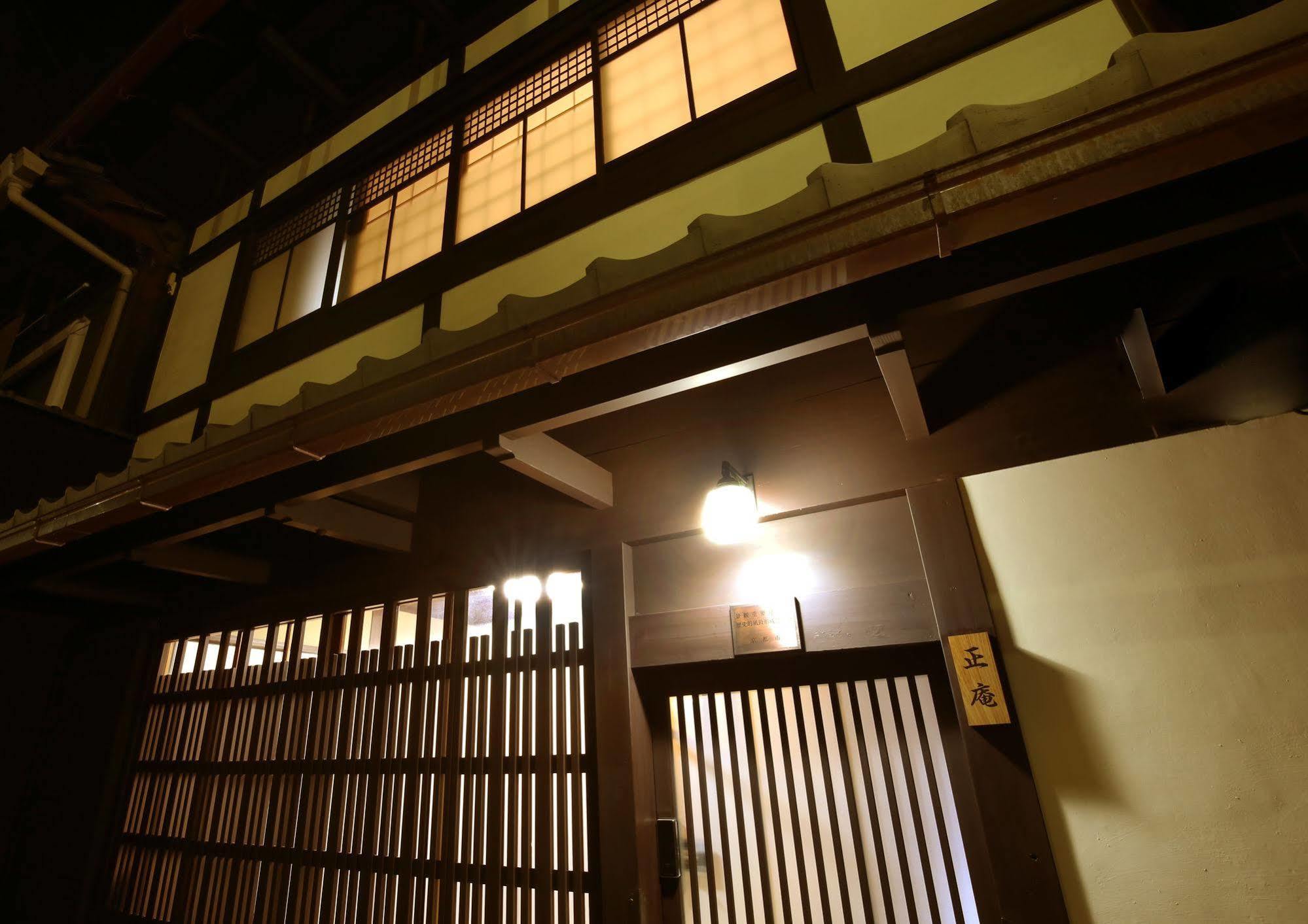 Holiday home Show-an Machiya Kyoto