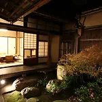 Show-An Machiya Inn